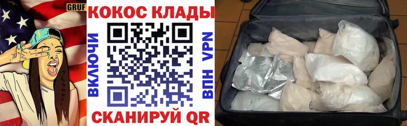 Купить  Ярославль  Кокаин Перу 