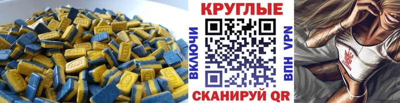 Экстази louis Vuitton  Купить где  Ярославль 