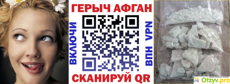 Купить  Ярославль  ГЕРОИН Heroin 