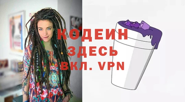 дистиллят марихуана Новодвинск