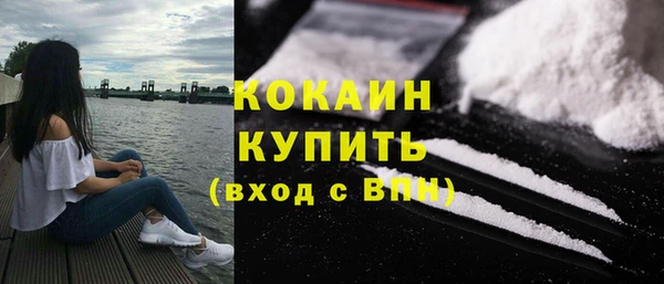 наркотики Новокубанск