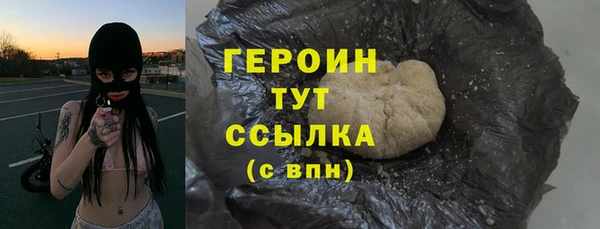 дистиллят марихуана Новодвинск