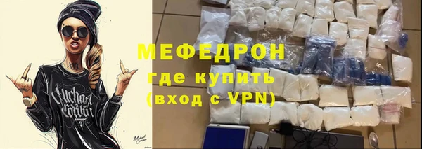 кокаин премиум Нефтекумск