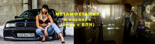каннабис Новозыбков