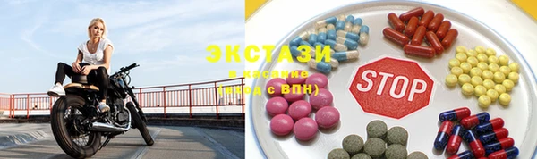 сатива Нефтегорск