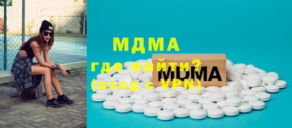 каннабис Новозыбков