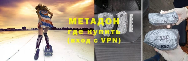 каннабис Новозыбков
