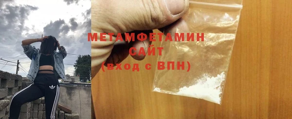 сатива Нефтегорск