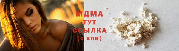 кокаин премиум Нефтекумск