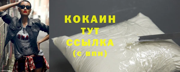 сатива Нефтегорск