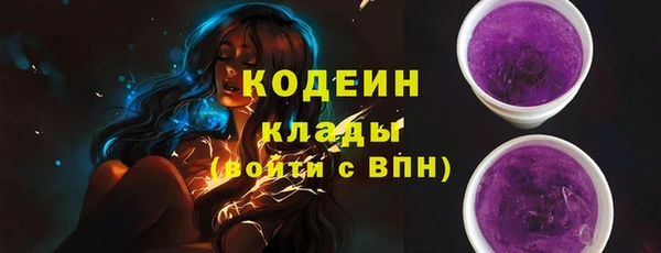 каннабис Новозыбков