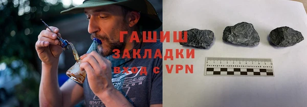 сатива Нефтегорск