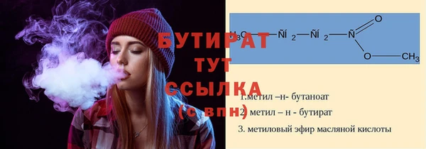 каннабис Новозыбков