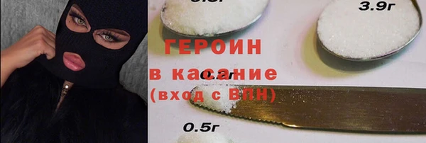 дистиллят марихуана Новодвинск