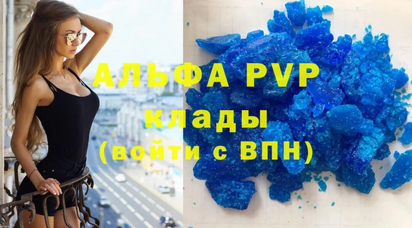 каннабис Новозыбков