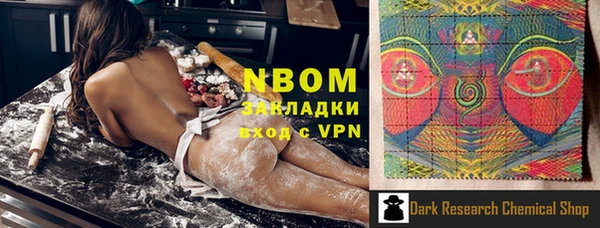 дистиллят марихуана Новодвинск