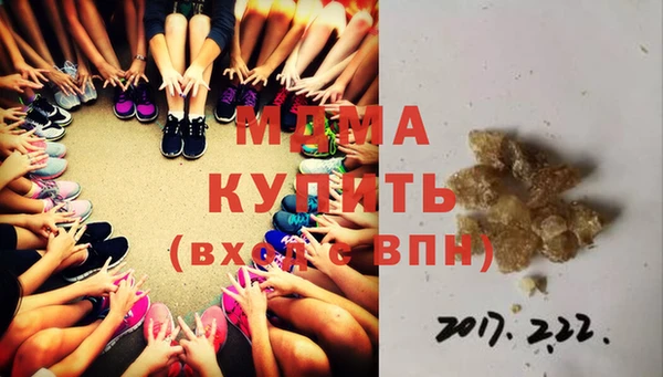 кокаин премиум Нефтекумск