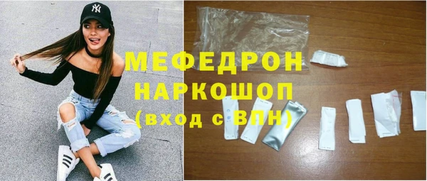 ECSTASY Нея