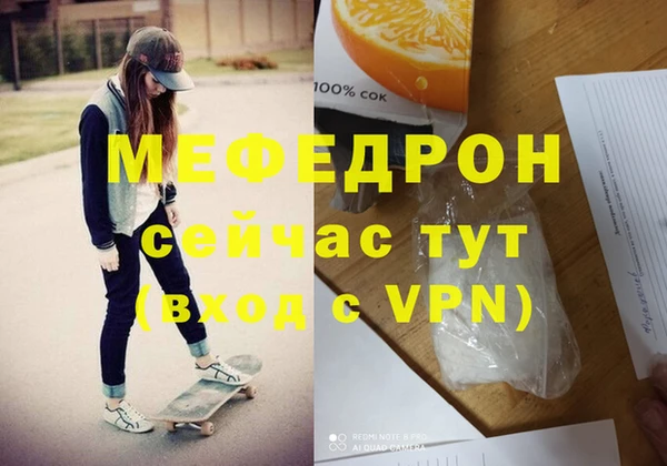 наркотики Новокубанск