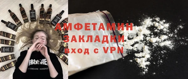 дистиллят марихуана Новодвинск
