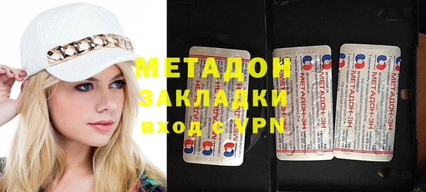 дистиллят марихуана Новодвинск