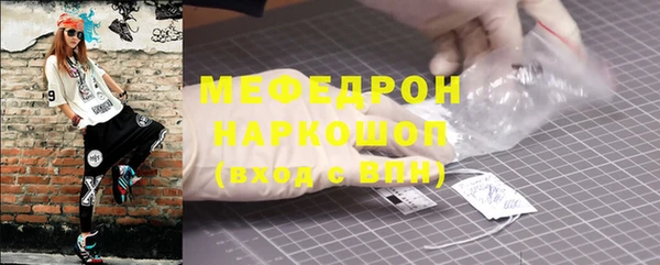 каннабис Новозыбков
