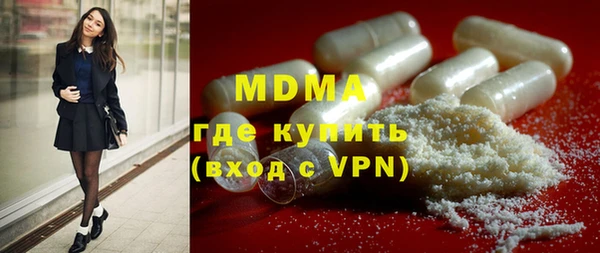 кокаин премиум Нефтекумск