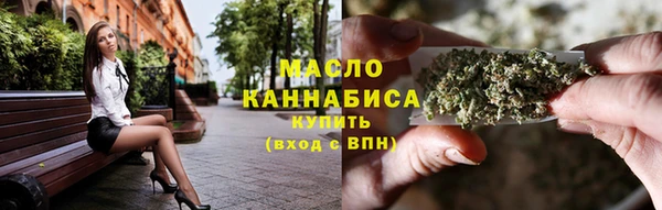 каннабис Новозыбков