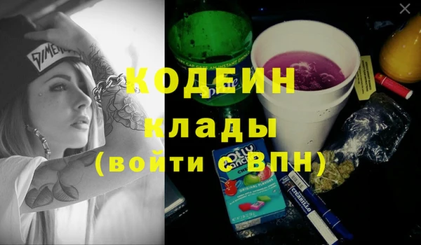 ECSTASY Нея