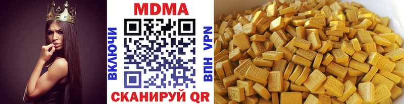 Купить где  Ярославль  MDMA crystal 