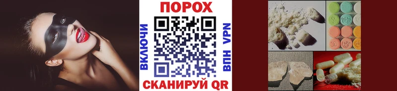 МЕТАМФЕТАМИН мет  Купить  Ярославль 