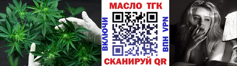 ТГК Wax Ярославль