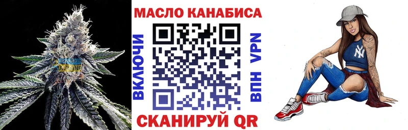 Купить  Ярославль  ТГК Wax 
